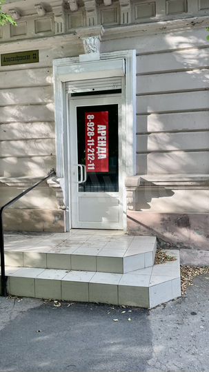 Свободного назначения, 15 м²