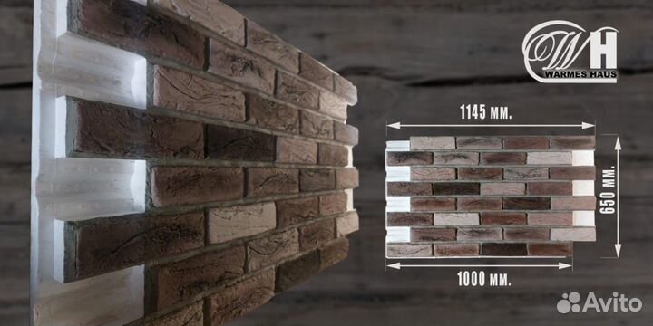 Термопанели