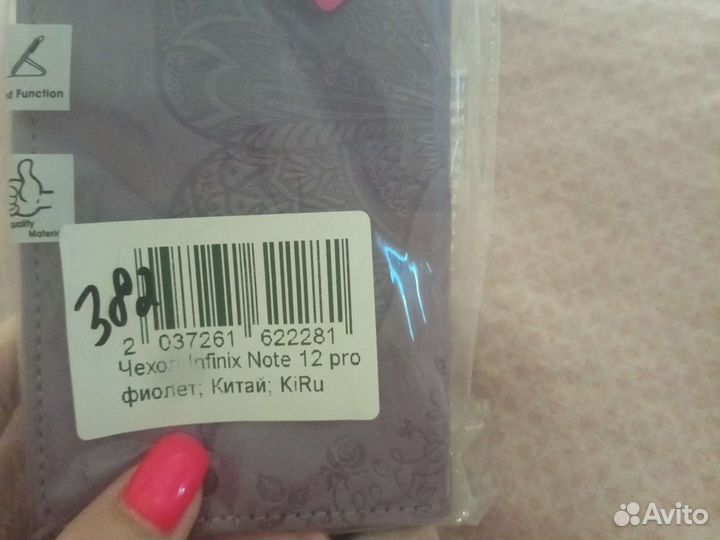 Чехол на телефон Infinix Not 12 pro