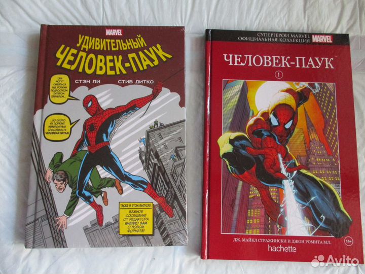 Игрушки детские