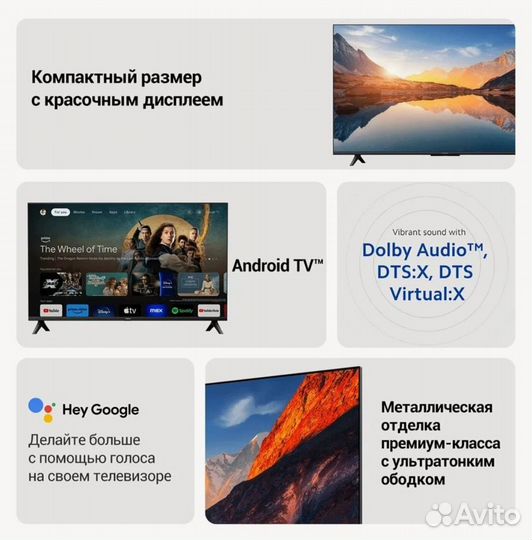 Новый Телевизор Xiaomi TV A 50