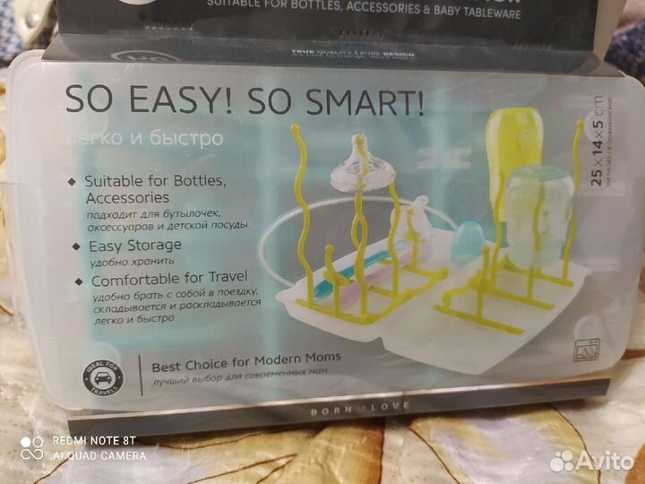 Сушилка для детских бутылочек