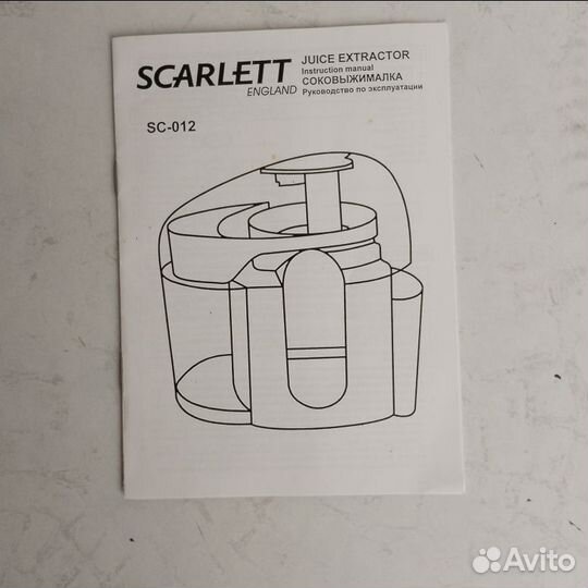 Соковыжималка Scarlett sc 012