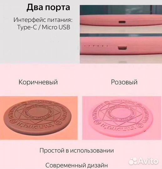 Беспроводное зарядное устройство c подсветкой