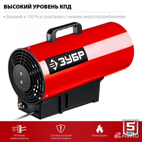 Тепловая пушка газовая 12 кВт