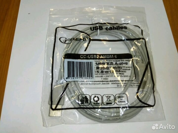 Кабель для мфу