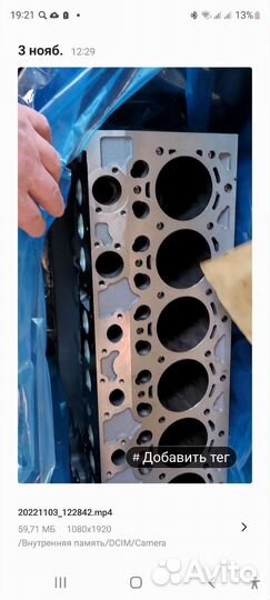 Блок цилиндров deutz TCD2012 L06 2V 04296586