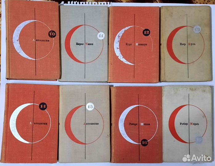 Библиотека современной фантастики. 12 книг