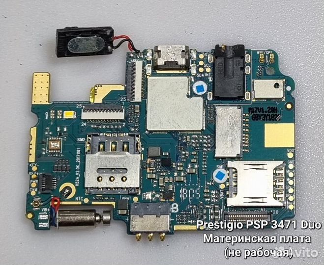 Запчасти Prestigio PSP 3471 Duo