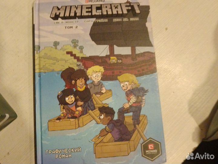 Комикс майнкрафт том 2