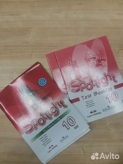 Spotlight 10 класс Workbook и Test booklet