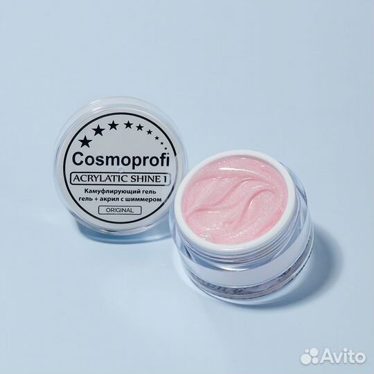 Acrylatic shine оптом