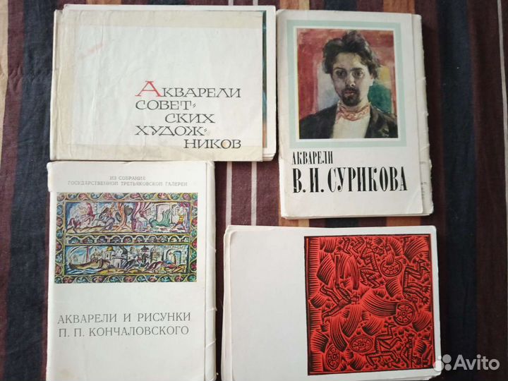 Открытки СССР. Искусство. Художник. Акварель