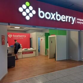 Логистический офис Boxberry