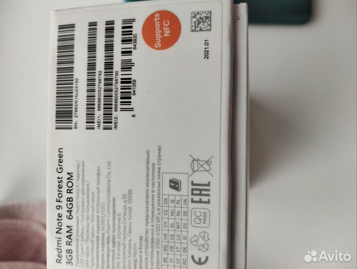 Xiaomi Redmi, 4 ГБ