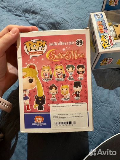 Funko pop sailor moon