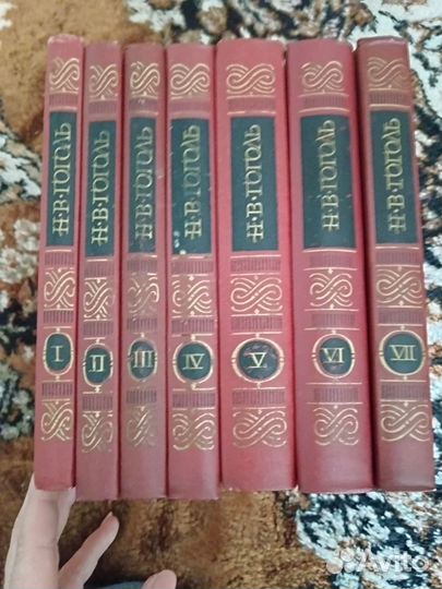 Н. В. Гоголь сборник сочинений