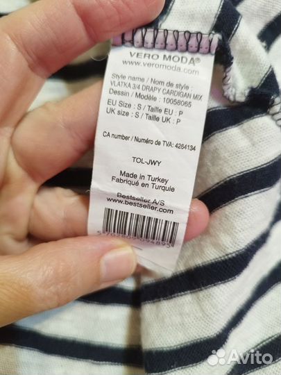 Кардиган vero moda 44-46 хлопок