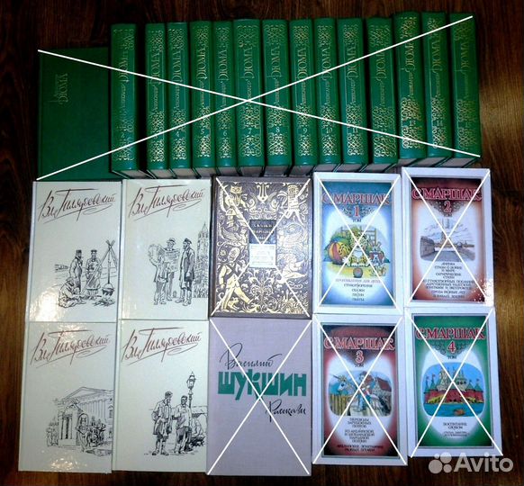 Книги разные собрание сочинений тома,рамка и др