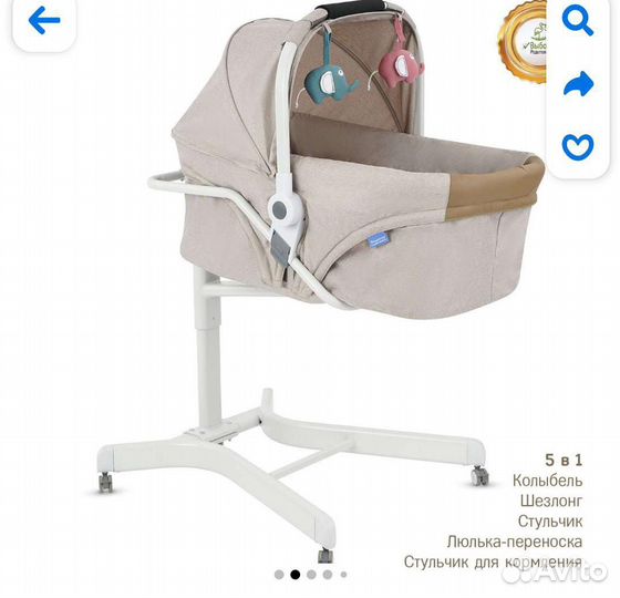 Люлька колыбель simplicity