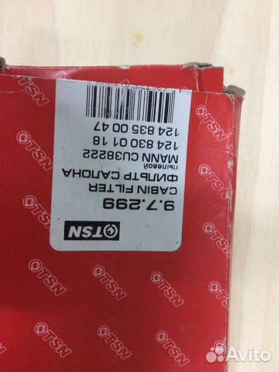 Мерседес w124 e220