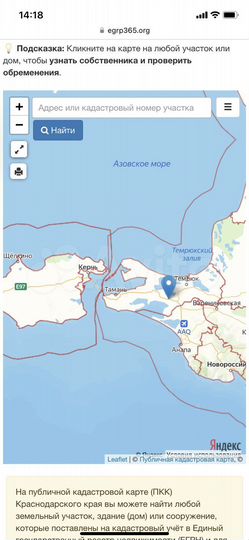 Участок 12 сот. (ИЖС)