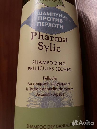 Шампунь pharma sylic