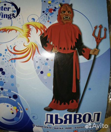 Карнавальный костюм чертенка, накидка, парик