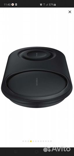 Беспроводная зарядная станция Samsung EP-P5200