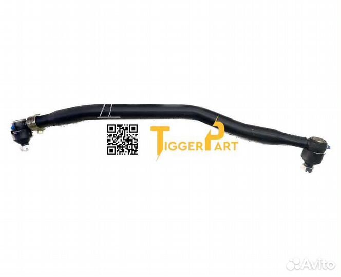 Тяга рулевая продольная 6х4 Х3000 DZ97319430604 ho