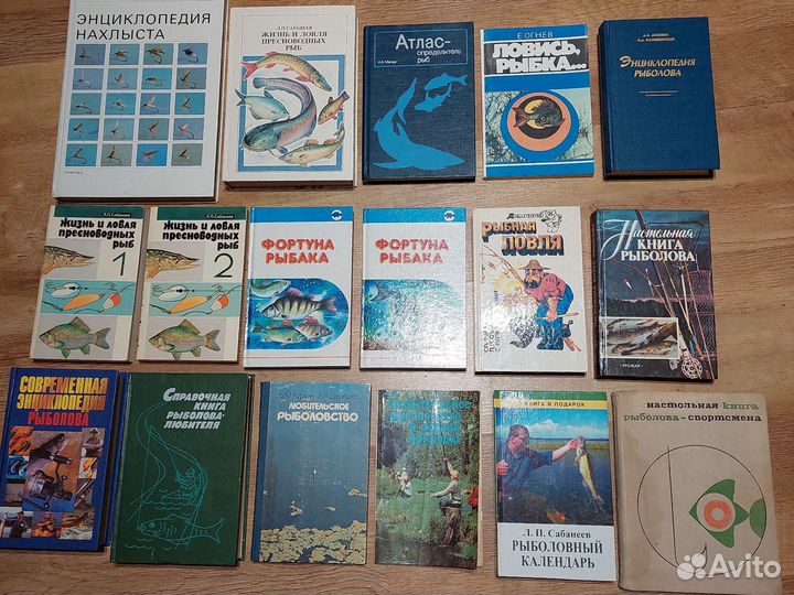 Книги для рыболова, охотника