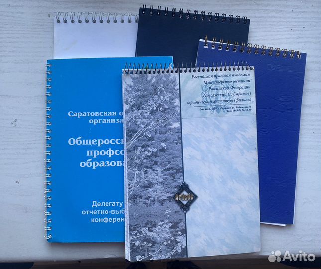 Блокноты на спирали