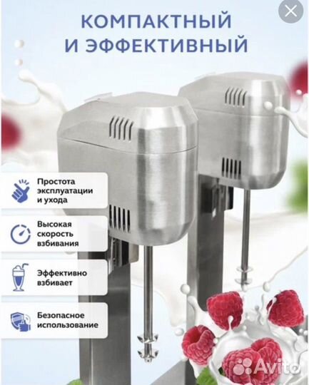 Миксер для молочных коктейлей gastrorag W-MS-20