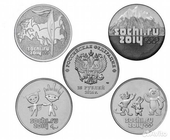 Монета 25 руб Сочи Новая