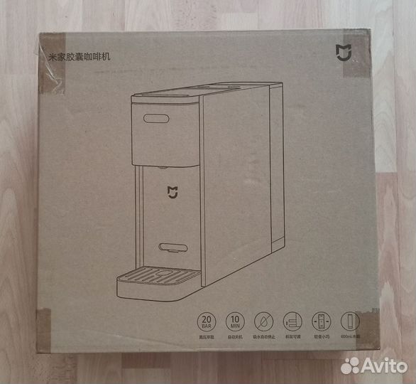 Xiaomi Mijia Capsule Coffee Machine S1301