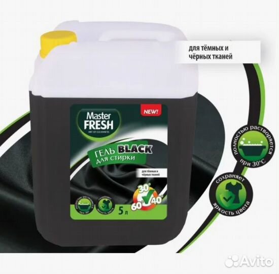 Мастер Фреш гель для стирки 5л