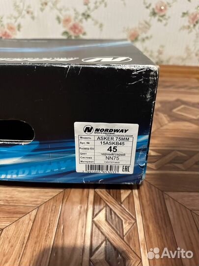 Ботинки для беговых лыж Nordway 45