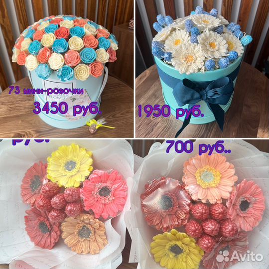 Букет цветов из шоколада (отпуск 30.09-08.10)