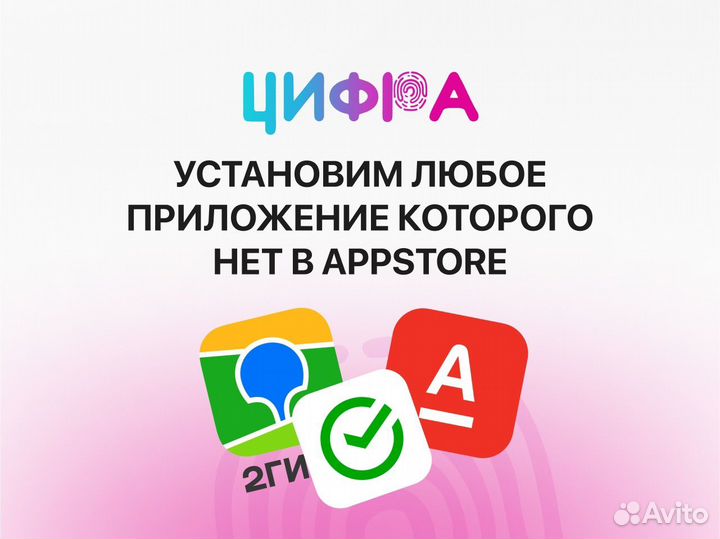 iPhone 15 Pro, 256 ГБ