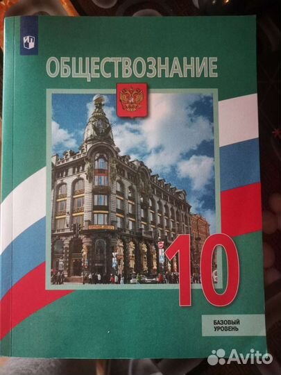 Учебники 10-11 класс