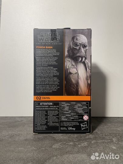 Фигурка Star Wars The Black Series Ponda Baba