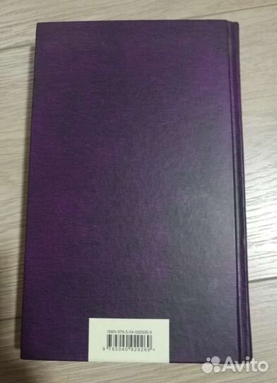 Оскар Уайльд