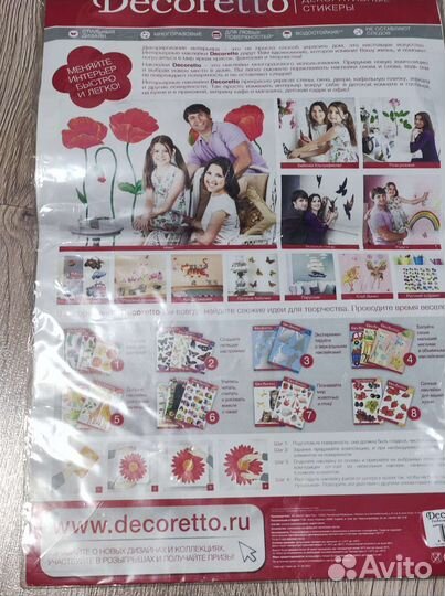 Декоративные стикеры/наклейки 