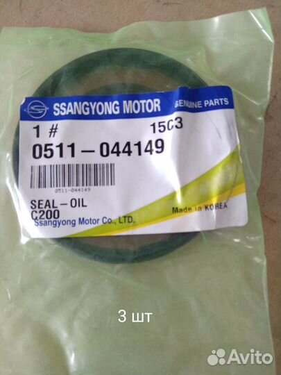 Сальник дифференциала (38Х72-7)