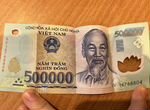Банкноты вьетнам