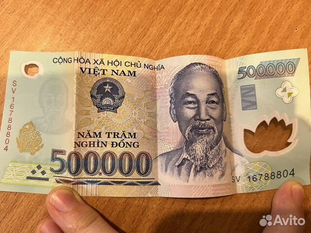 Банкноты вьетнам объявление продам