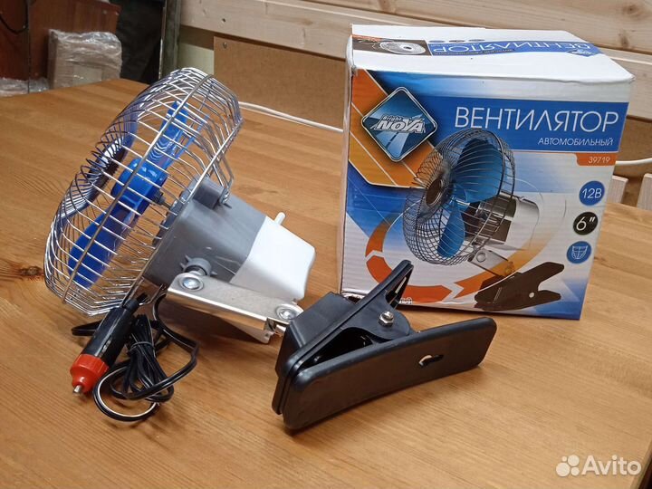 Вентилятор