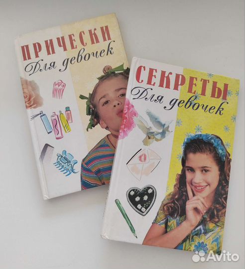 Набор детских книг