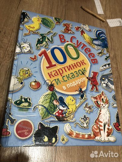 Носов(3т) Бианки(4т)баруздин(3т), сказки