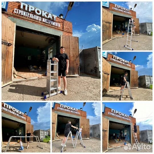 Прокат Инструментов